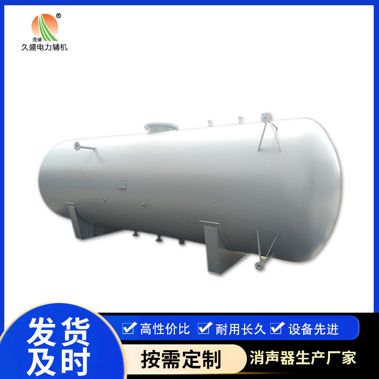 景德镇旋膜式除氧器：性能优势和应用领域