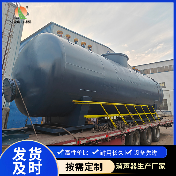 景德镇 真空除氧器的原理和作用